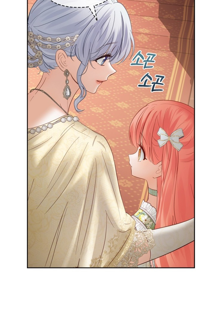 Baby Prisoner of Winter Castle Chapter 43 Gambar 68