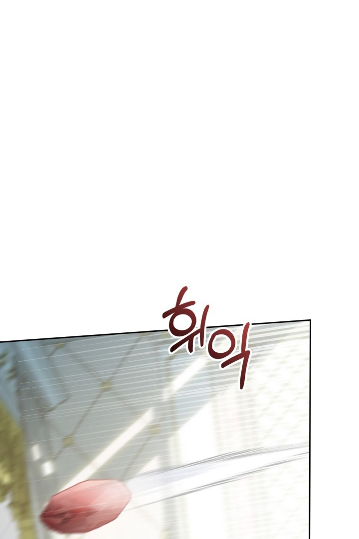 Baby Prisoner of Winter Castle Chapter 41 Gambar 3