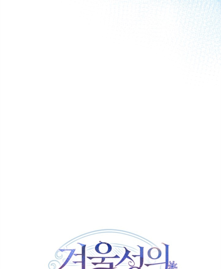 Baby Prisoner of Winter Castle Chapter 40 Gambar 151