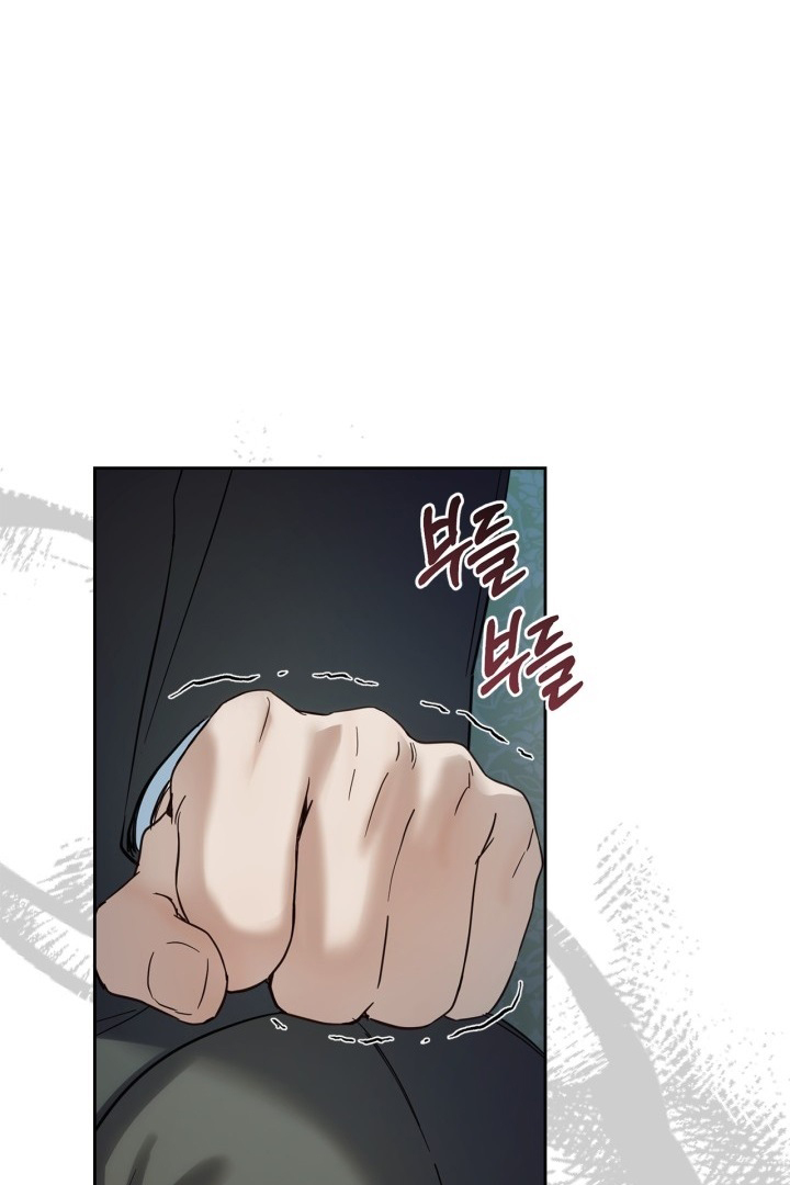 Baby Prisoner of Winter Castle Chapter 40 Gambar 4