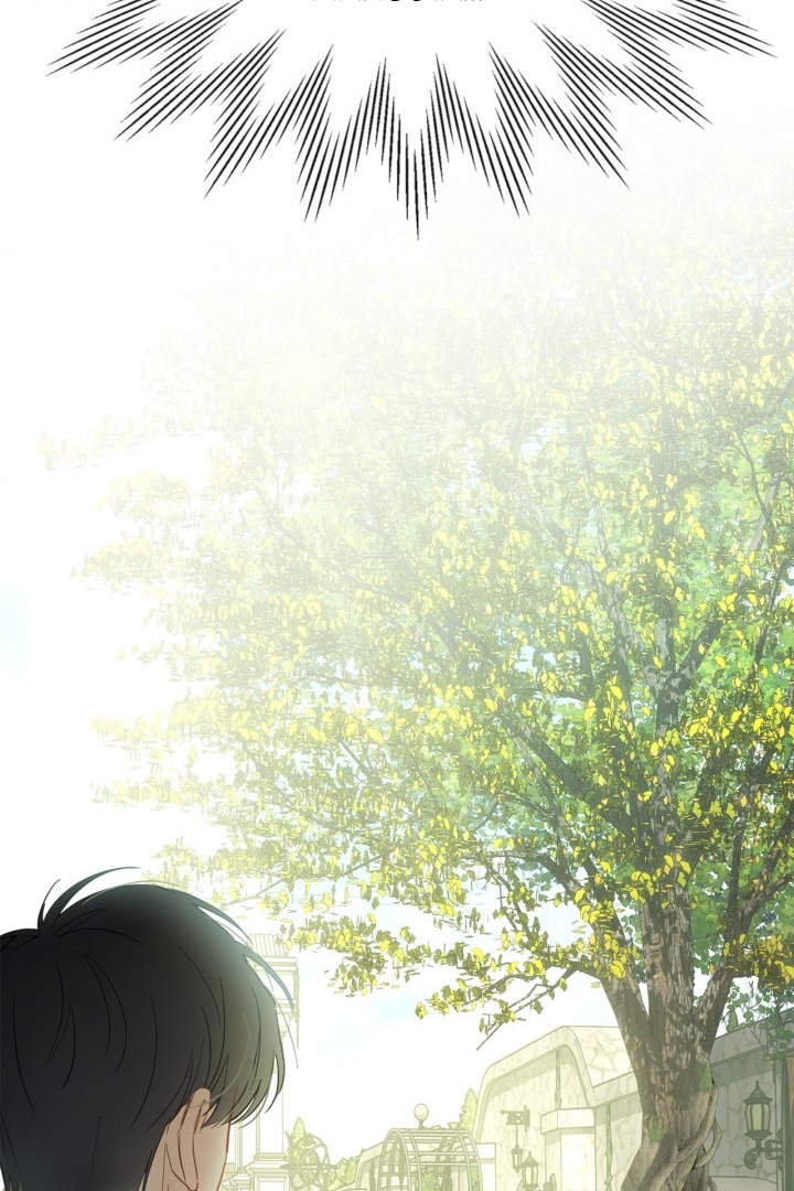 Baby Prisoner of Winter Castle Chapter 34 Gambar 99