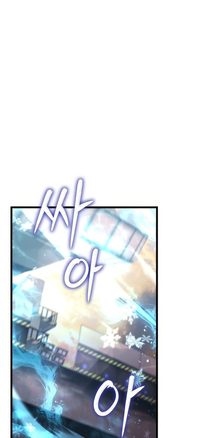 Maxed Out Leveling Chapter 91 Gambar 43