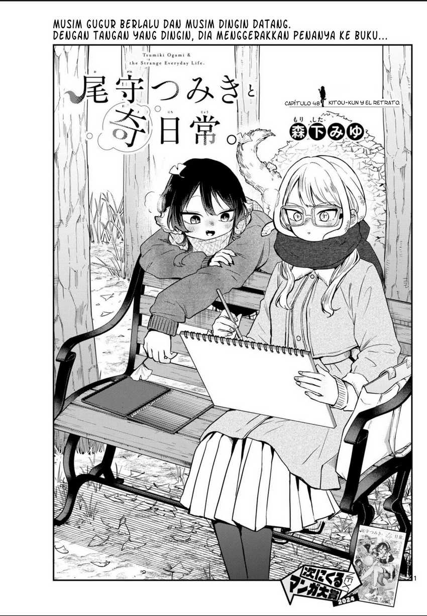 Ogami Tsumiki to Kinichijou Chapter 48 Gambar 3