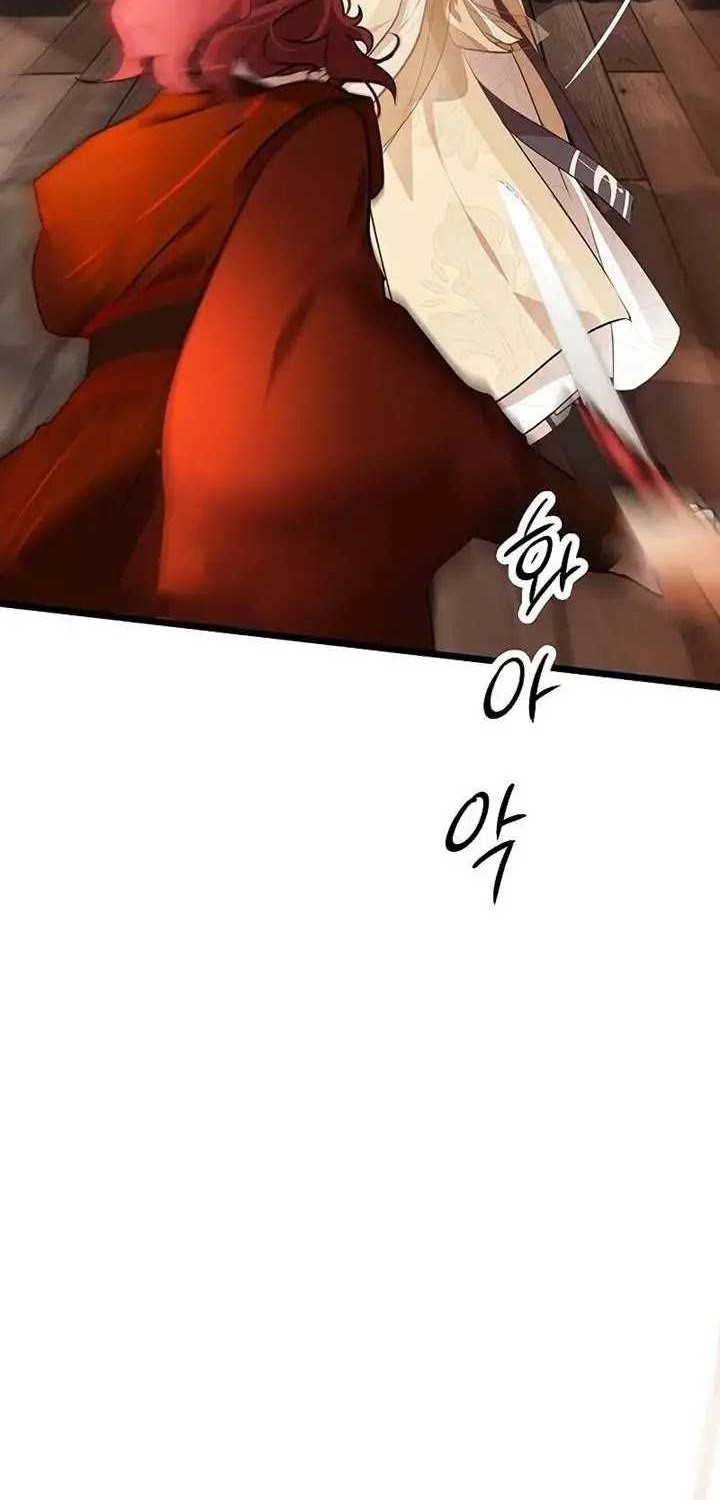 My Wife Is The Demonic Cult Leader Chapter 03 Gambar 25