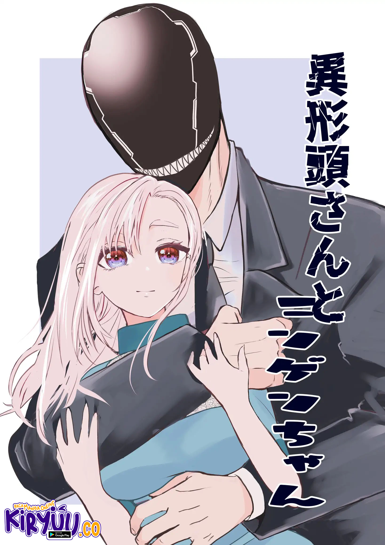 Baca Manga The Aberrant-Headed Guy and the Human Girl Chapter 25 Gambar 2