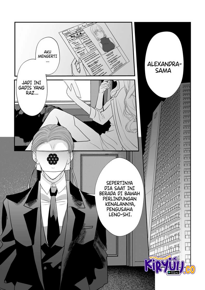 Baca Manga The Aberrant-Headed Guy and the Human Girl Chapter 23 Gambar 2