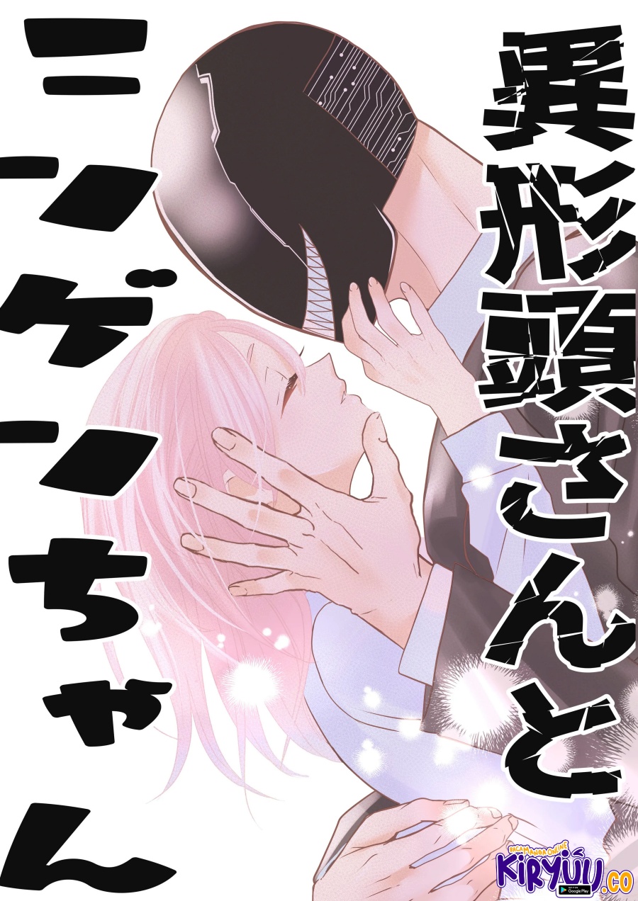 Baca Manga The Aberrant-Headed Guy and the Human Girl Chapter 15 Gambar 2