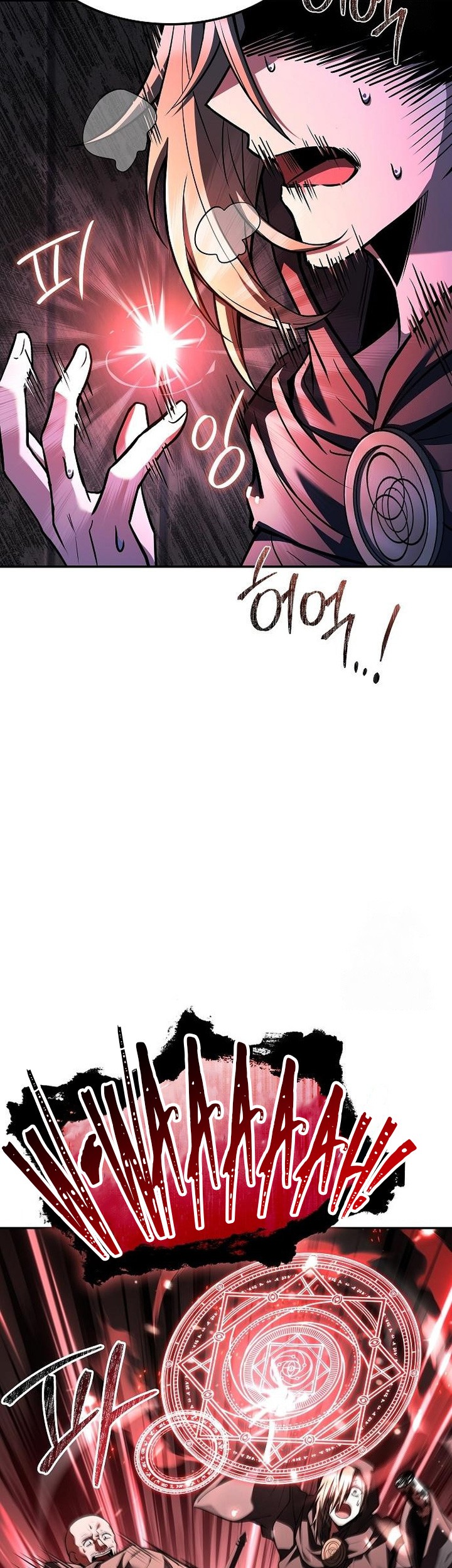 Archmage Restaurant Chapter 78 Gambar 8