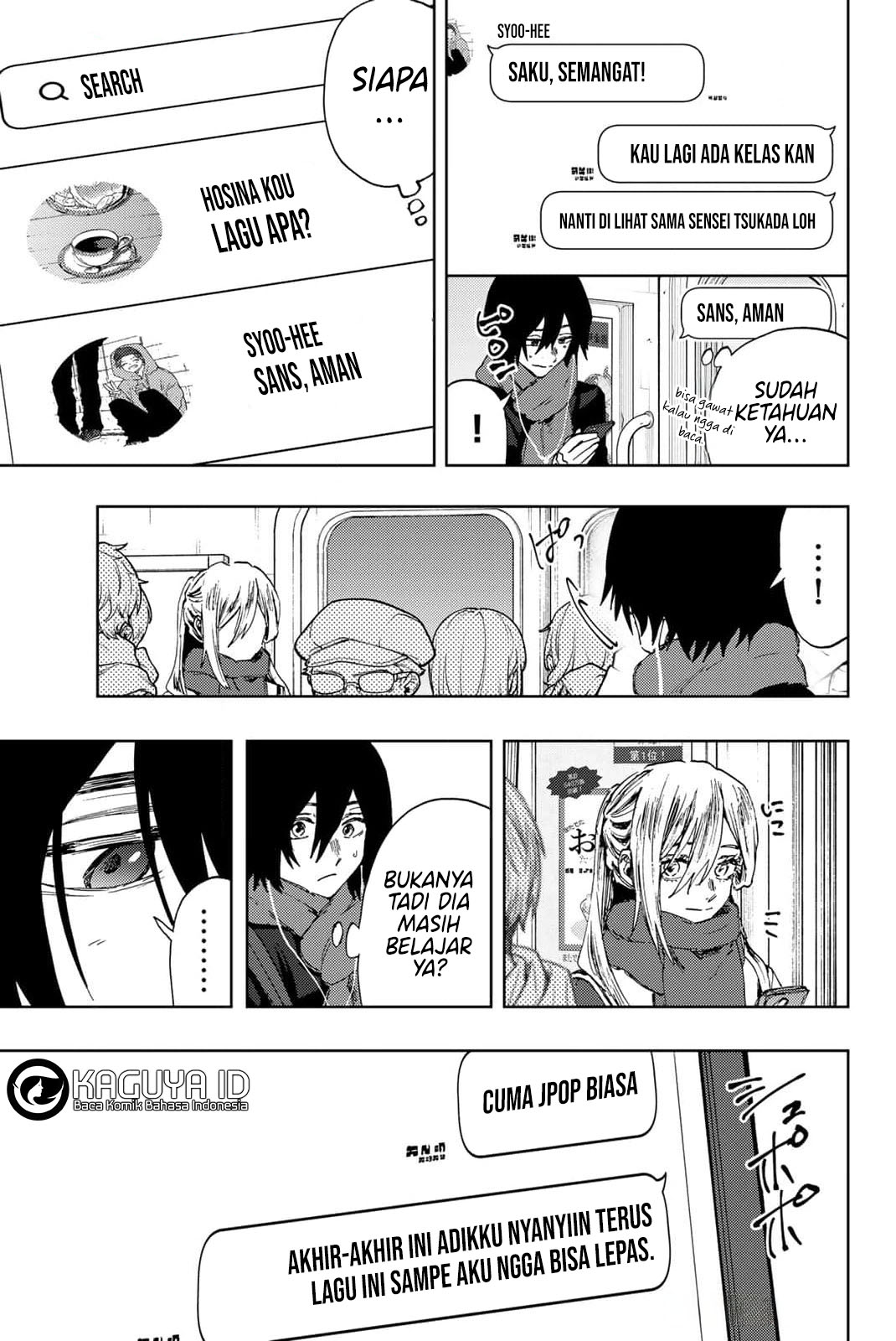 Kaoru Hana wa Rin to Saku Chapter 112.5 Gambar 4