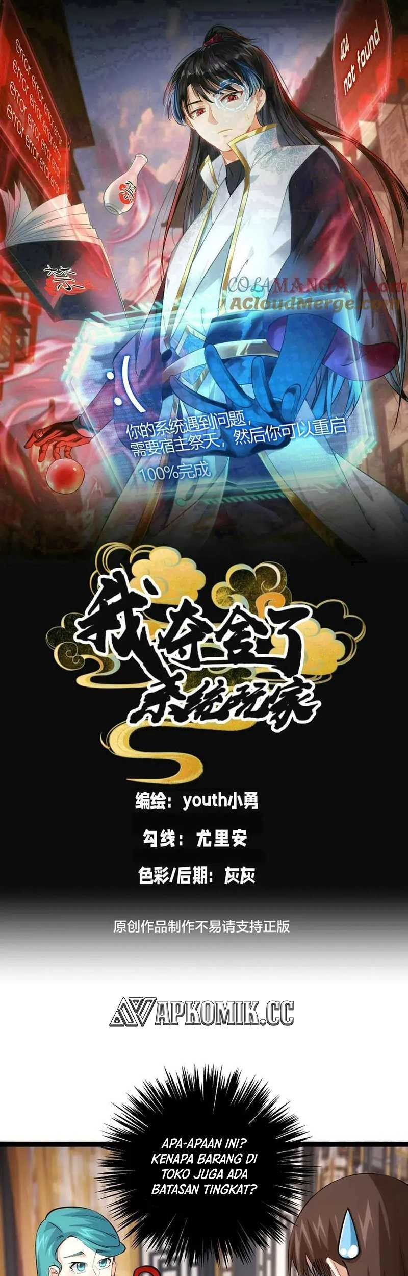 Manhua I Took Over The System Players Chapter 83 gambar nomor 2