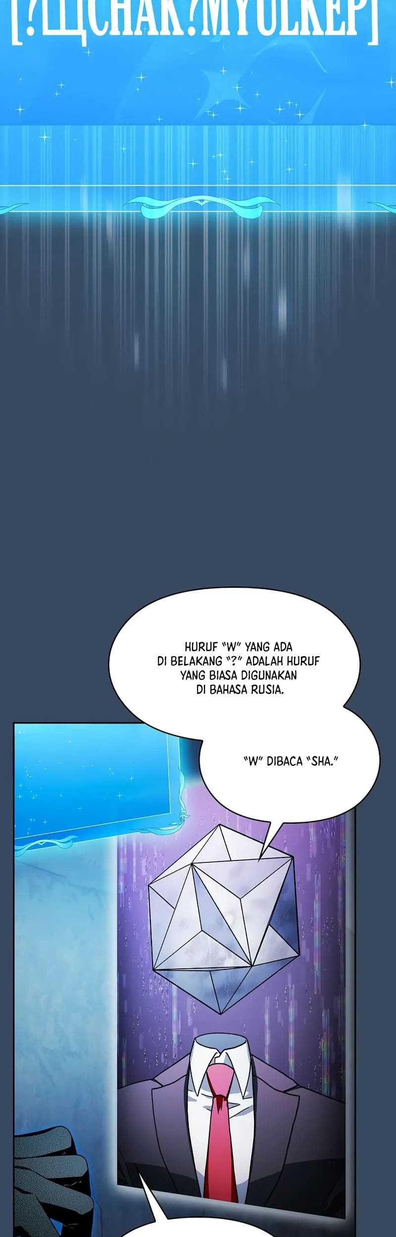 The Nebula’s Civilization Chapter 80 Gambar 25