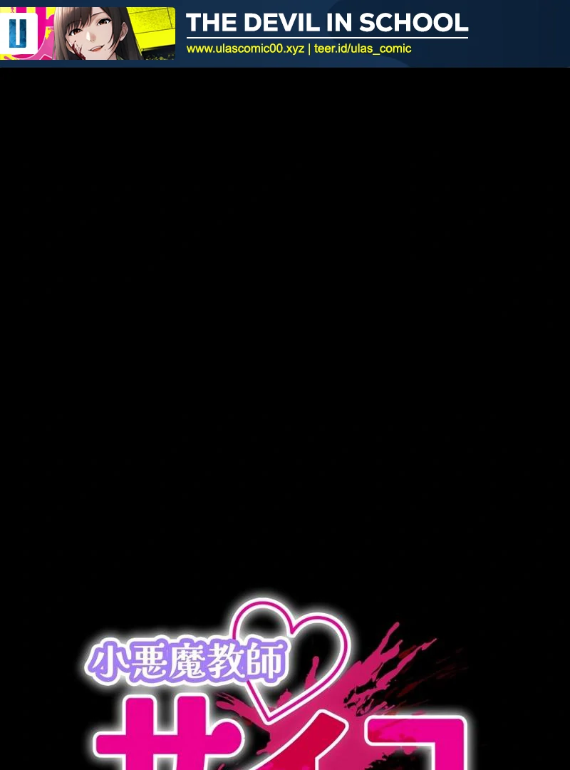 Baca Manga The Devil in School Chapter 31 Gambar 2