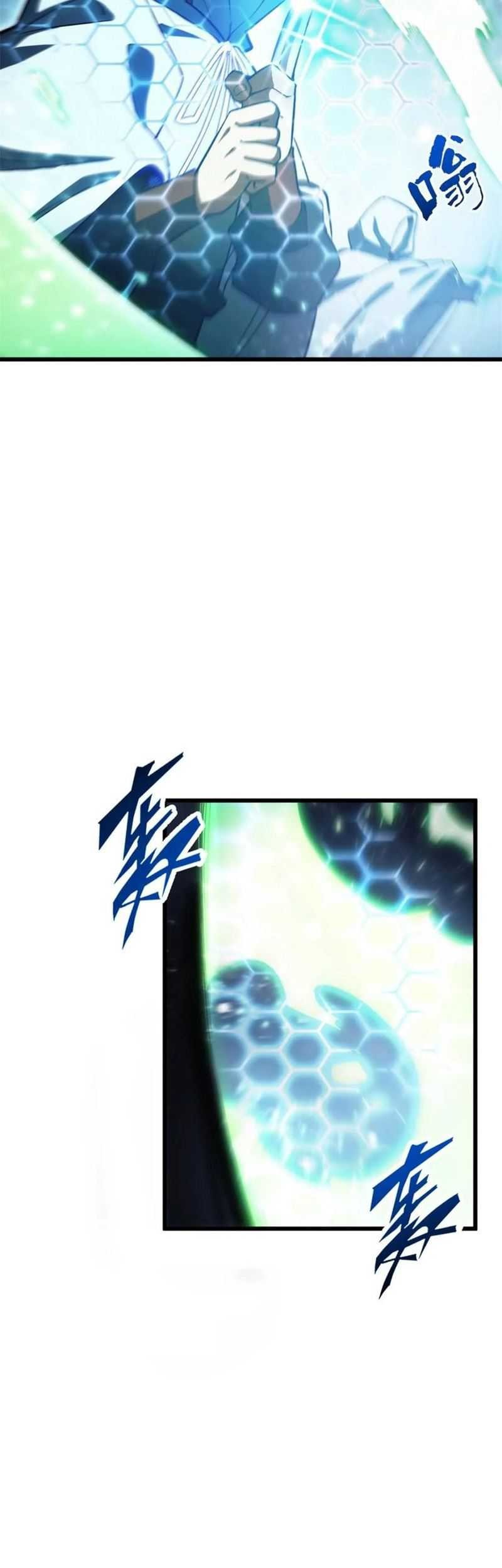 Scoring the Sacred Body of the Ancients from the Get-go Chapter 98 Gambar 4