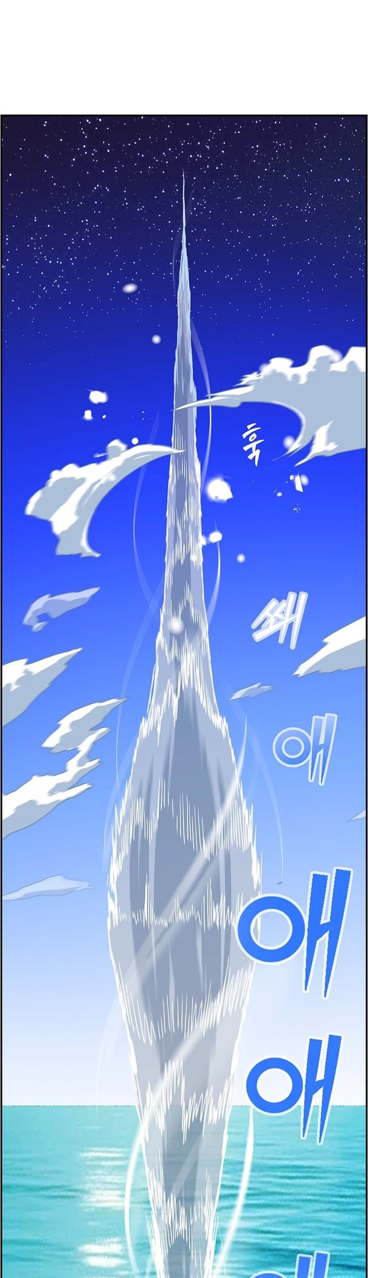 Baca Manhwa Should I Make You a Nuclear Weapon? Chapter 42 Gambar 2