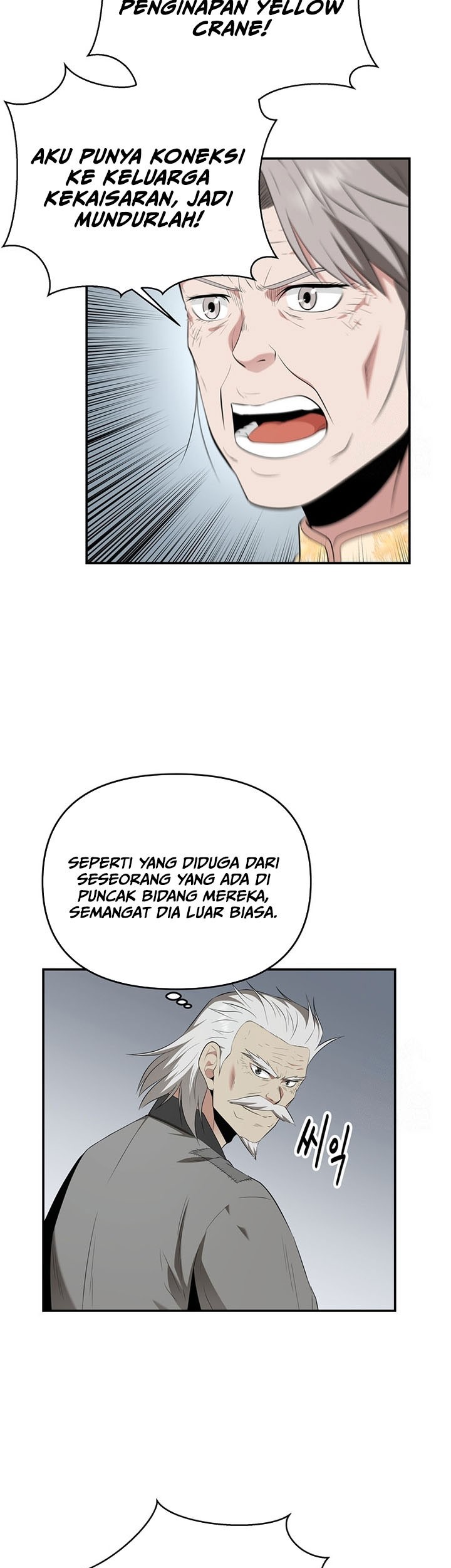 The World’s Best Kunlun Tavern Chapter 30 Gambar 8