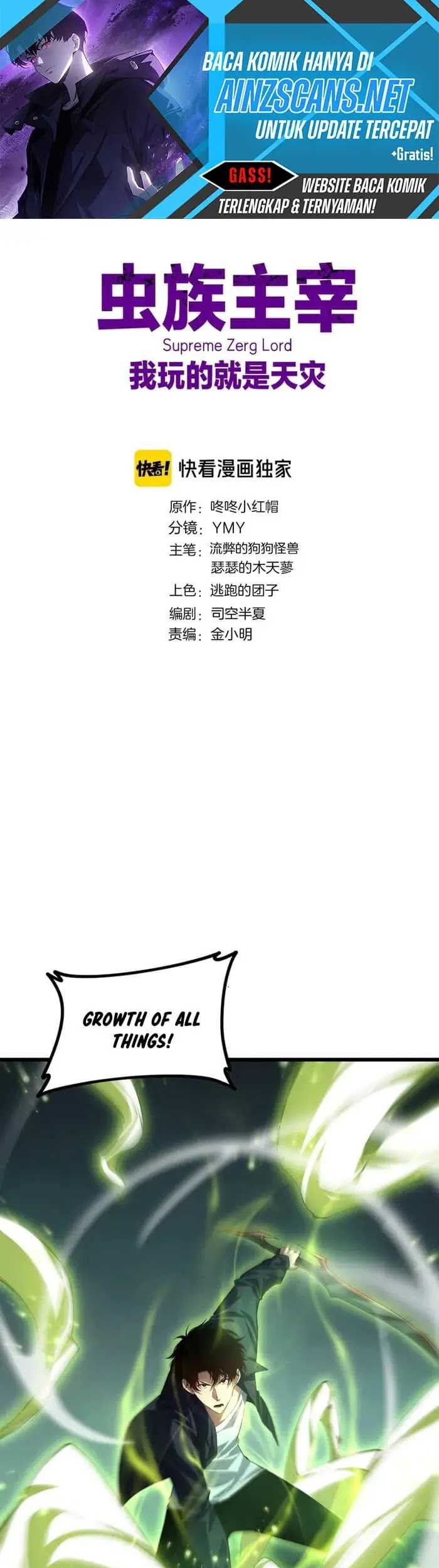 Baca Manhua Overlord of Insects Chapter 52 Gambar 2