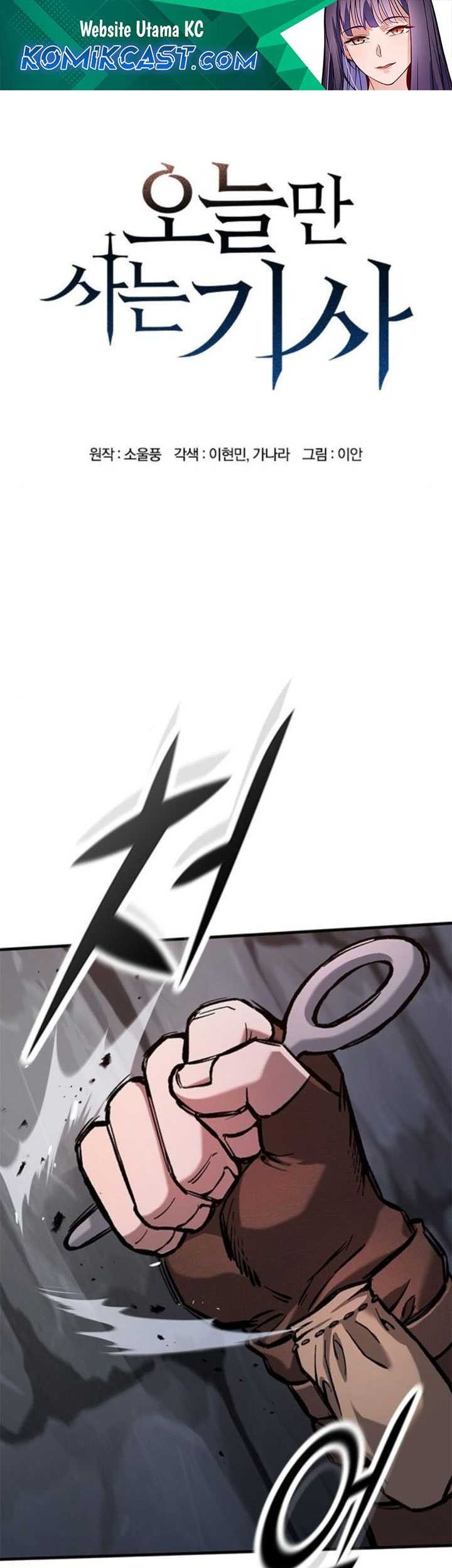 Baca Manhwa Eternally Regressing Knight Chapter 54 Gambar 2