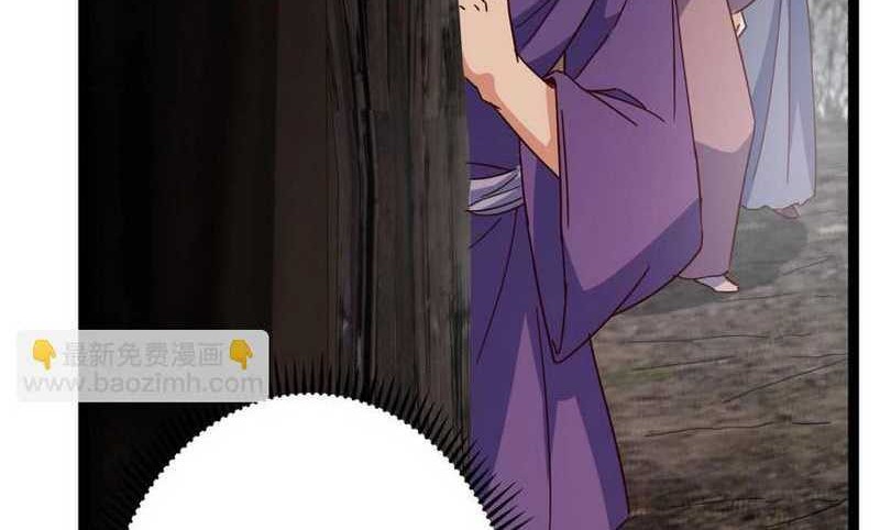 Keep A Low Profile, Sect Leader Chapter 487 Gambar 19