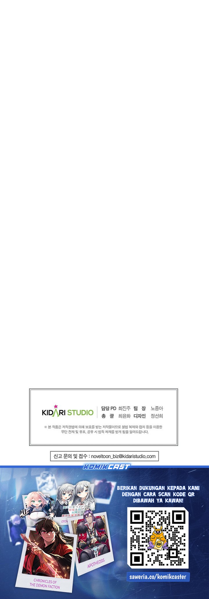 Worthless Regression Chapter 76 Gambar 97