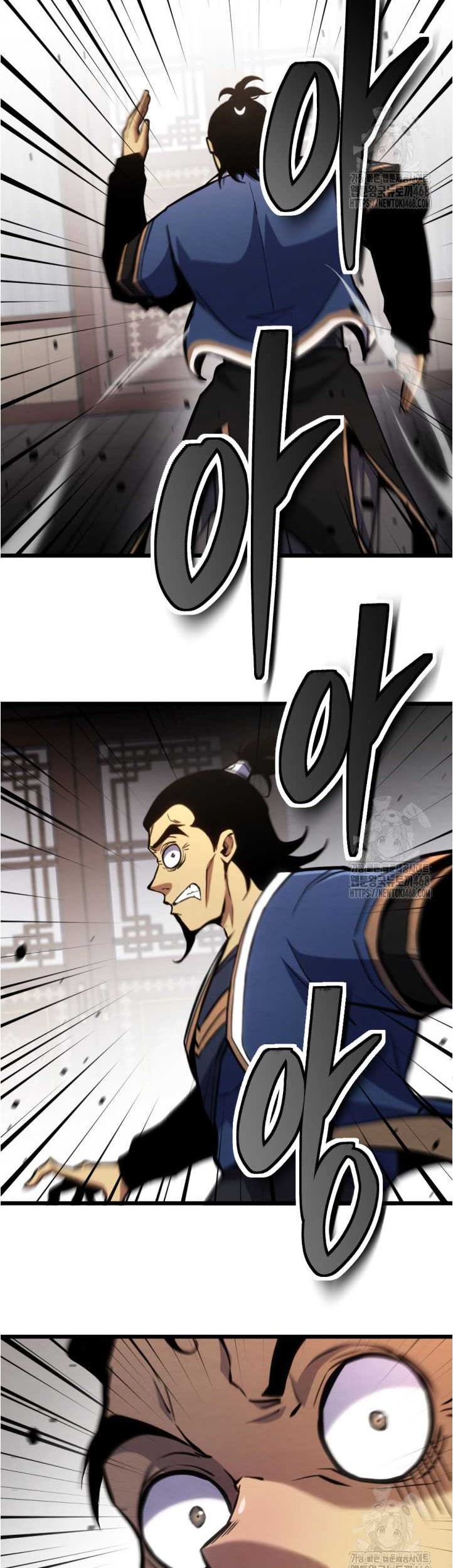 The Indomitable Wanderer Chapter 34 Gambar 30