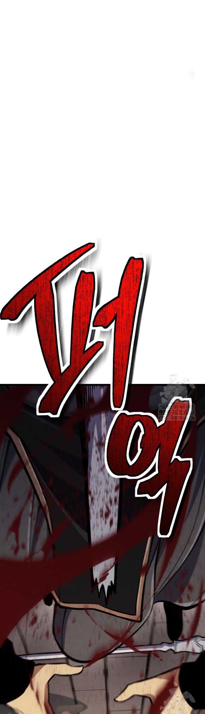 The Indomitable Wanderer Chapter 34 Gambar 32