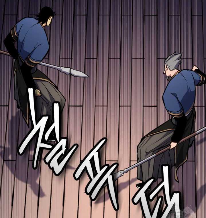 The Indomitable Wanderer Chapter 34 Gambar 34