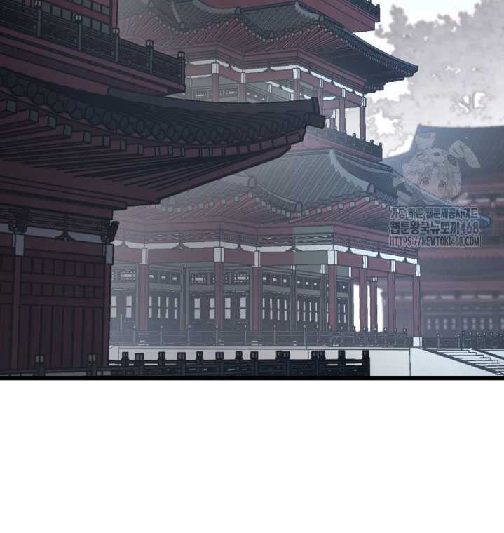 The Indomitable Wanderer Chapter 34 Gambar 40