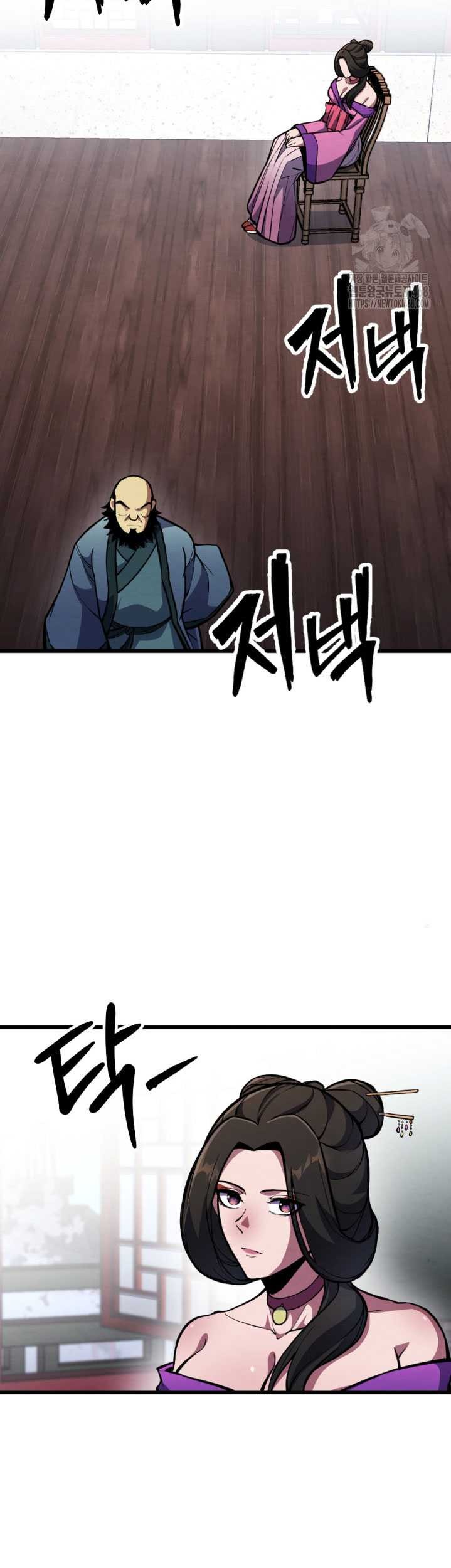 The Indomitable Wanderer Chapter 34 Gambar 56