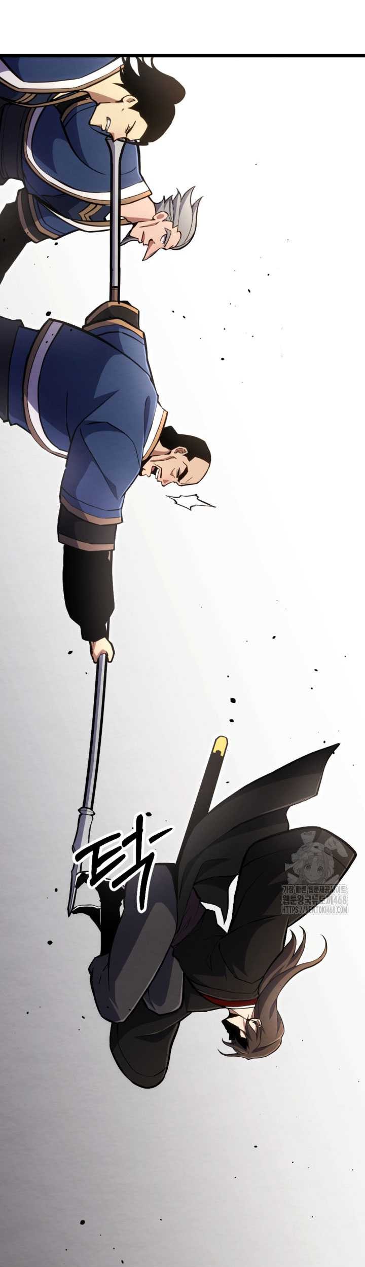 The Indomitable Wanderer Chapter 34 Gambar 11