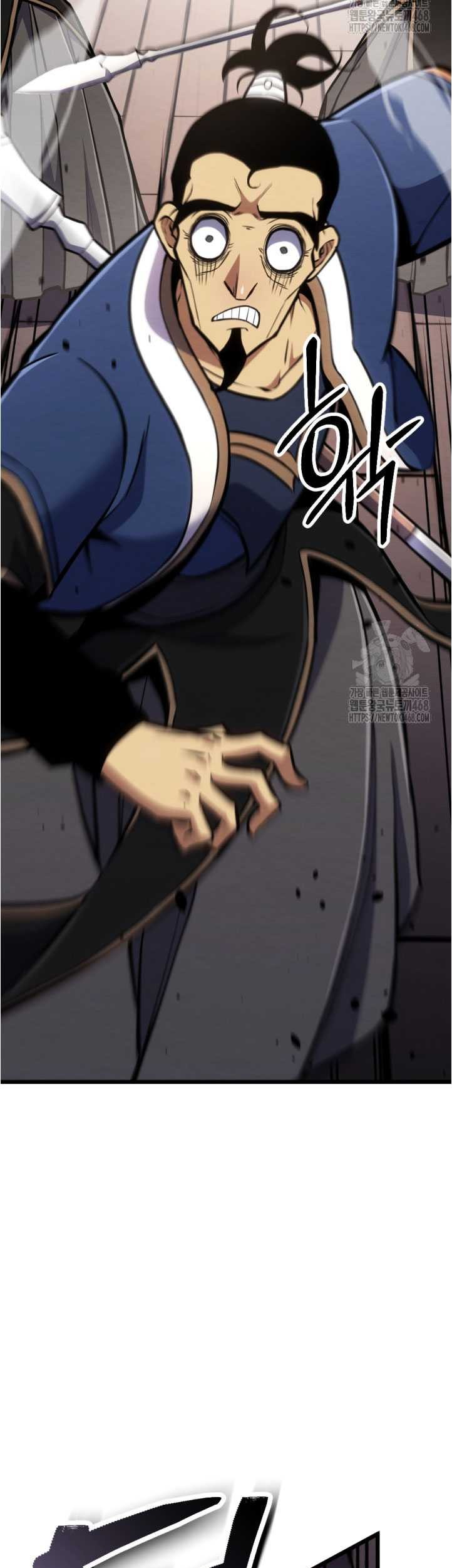 The Indomitable Wanderer Chapter 34 Gambar 23