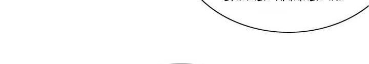 Soul Land Chapter 339 Gambar 84