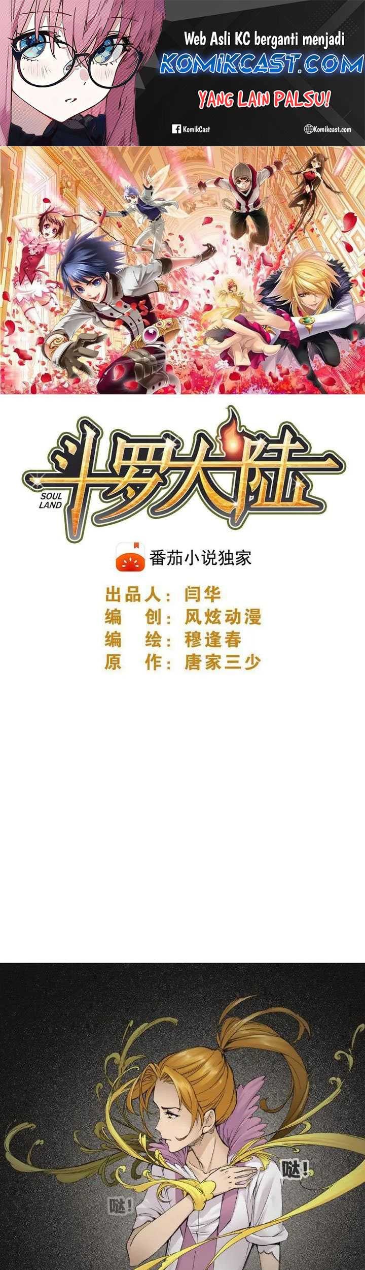Baca Manhua Soul Land Chapter 338 Gambar 2