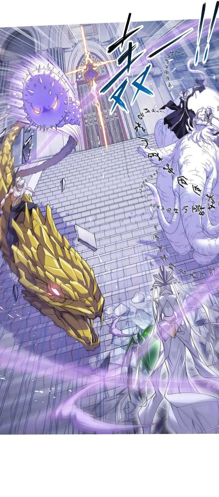 Soul Land Chapter 338 Gambar 62