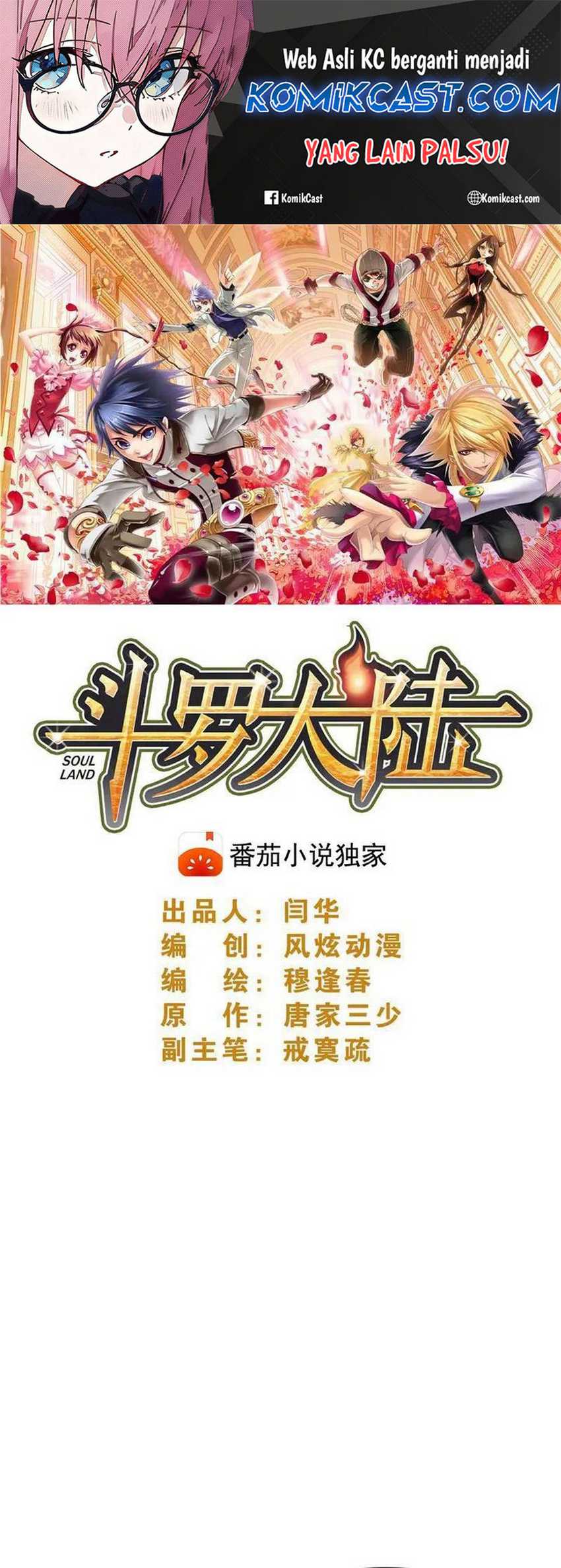 Baca Manhua Soul Land Chapter 337 Gambar 2
