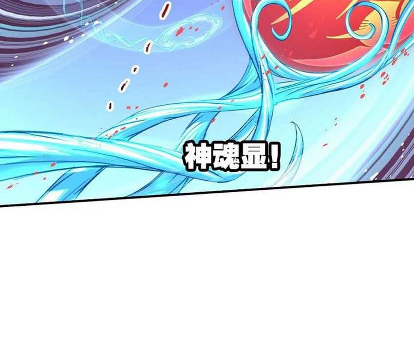 Soul Land Chapter 336 Gambar 80