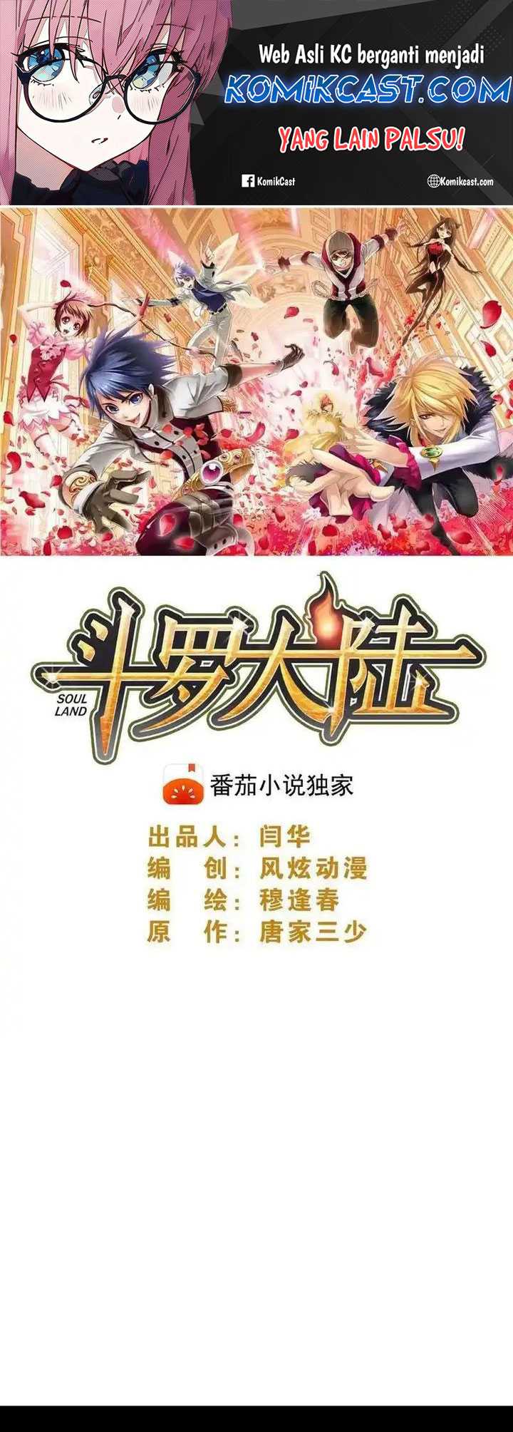 Baca Manhua Soul Land Chapter 335 Gambar 2