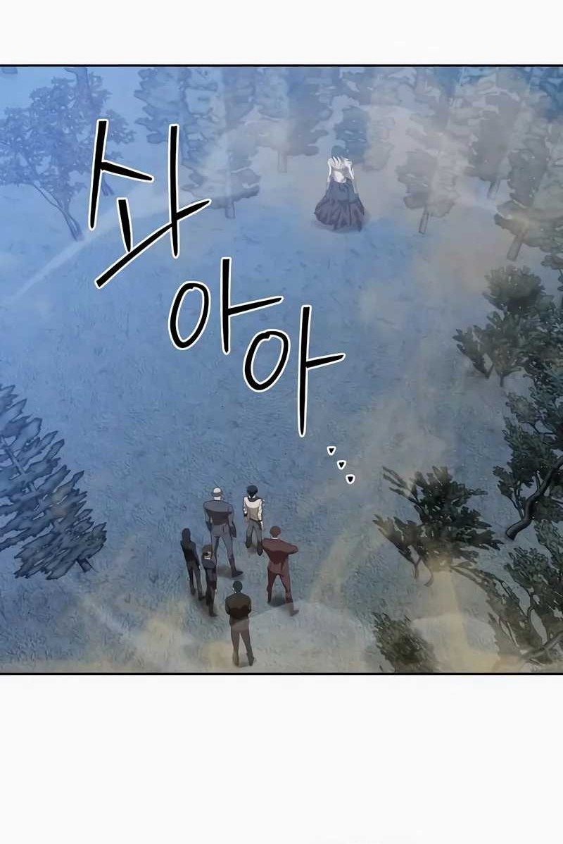 Baca Manhwa Special Civil Servant Chapter 46 Gambar 2