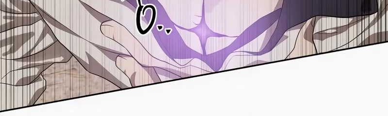 Special Civil Servant Chapter 46 Gambar 14
