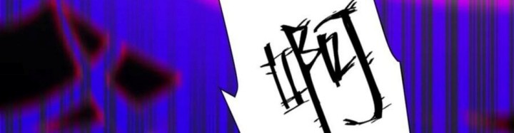 Invincible After Shocking My Empress Wife Chapter 66 Gambar 27