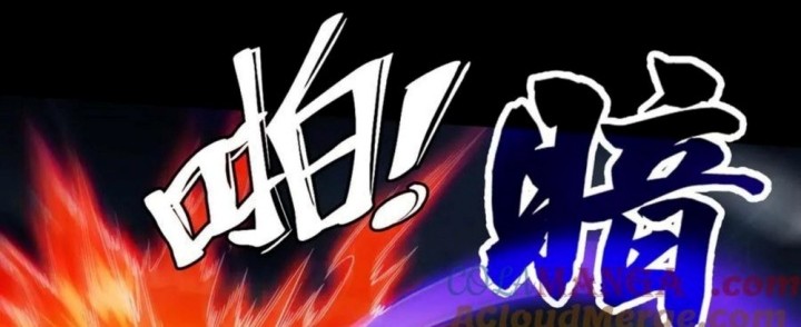 Invincible After Shocking My Empress Wife Chapter 66 Gambar 51