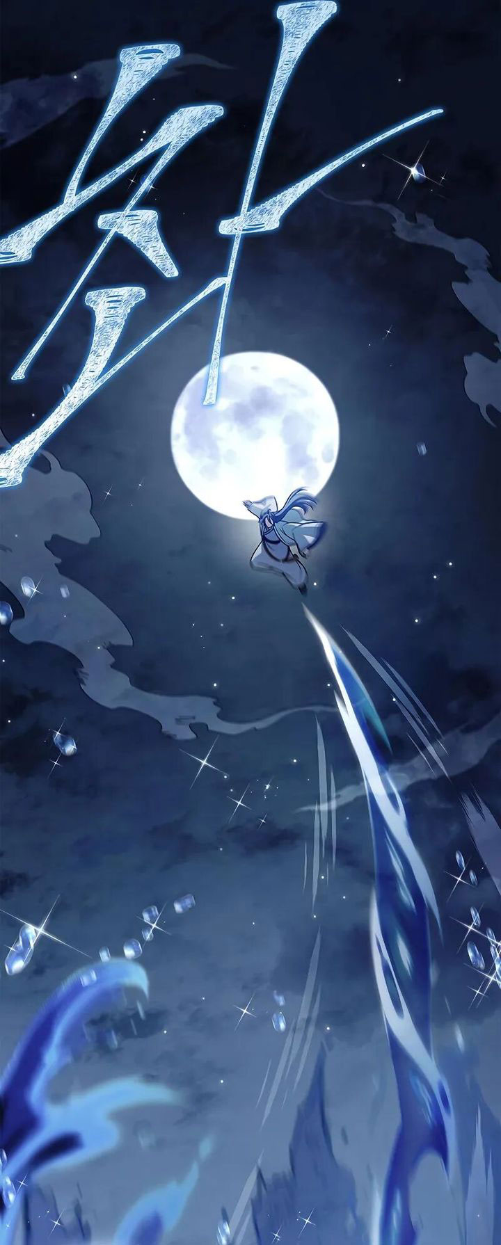 Heavenly Grand Archive’s Young Master Chapter 123 Gambar 46