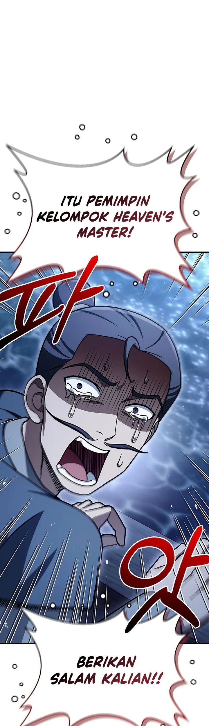 Heavenly Grand Archive’s Young Master Chapter 123 Gambar 54