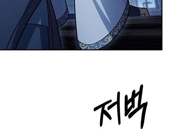 Heavenly Grand Archive’s Young Master Chapter 123 Gambar 93