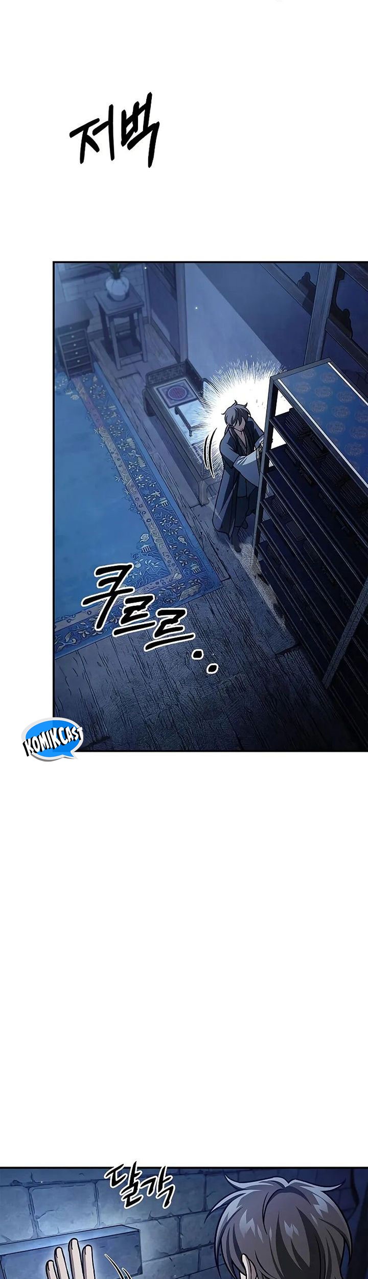 Heavenly Grand Archive’s Young Master Chapter 123 Gambar 94