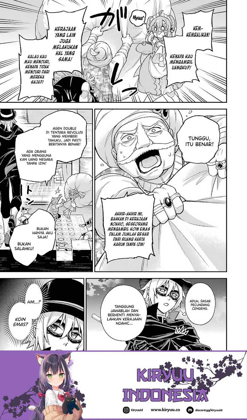 Last Boss, Yametemita ~Shujinkou ni Taosareta Furi Shite Jiyuu ni Ikitemita~ Chapter 07 Gambar 17