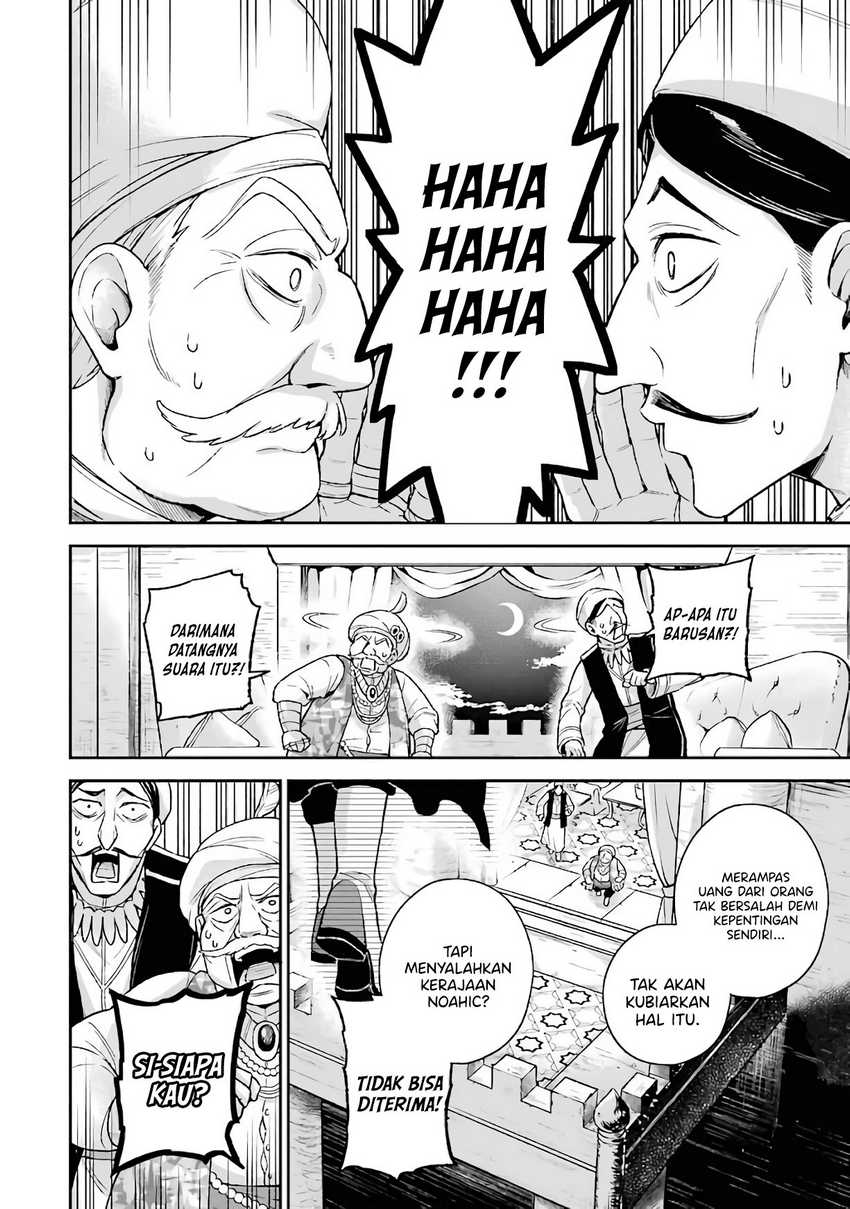 Last Boss, Yametemita ~Shujinkou ni Taosareta Furi Shite Jiyuu ni Ikitemita~ Chapter 07 Gambar 6