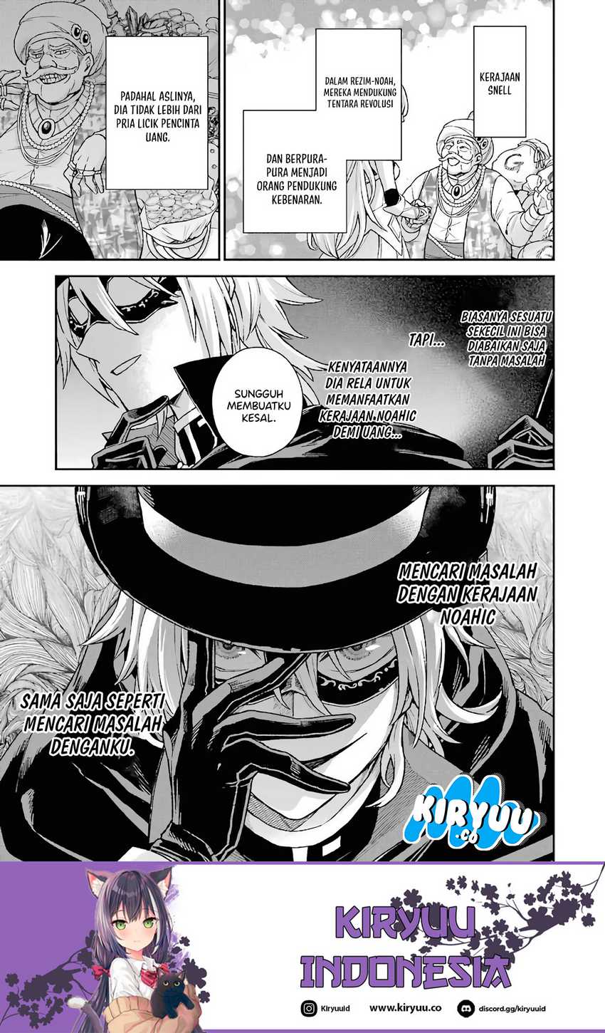 Last Boss, Yametemita ~Shujinkou ni Taosareta Furi Shite Jiyuu ni Ikitemita~ Chapter 07 Gambar 9