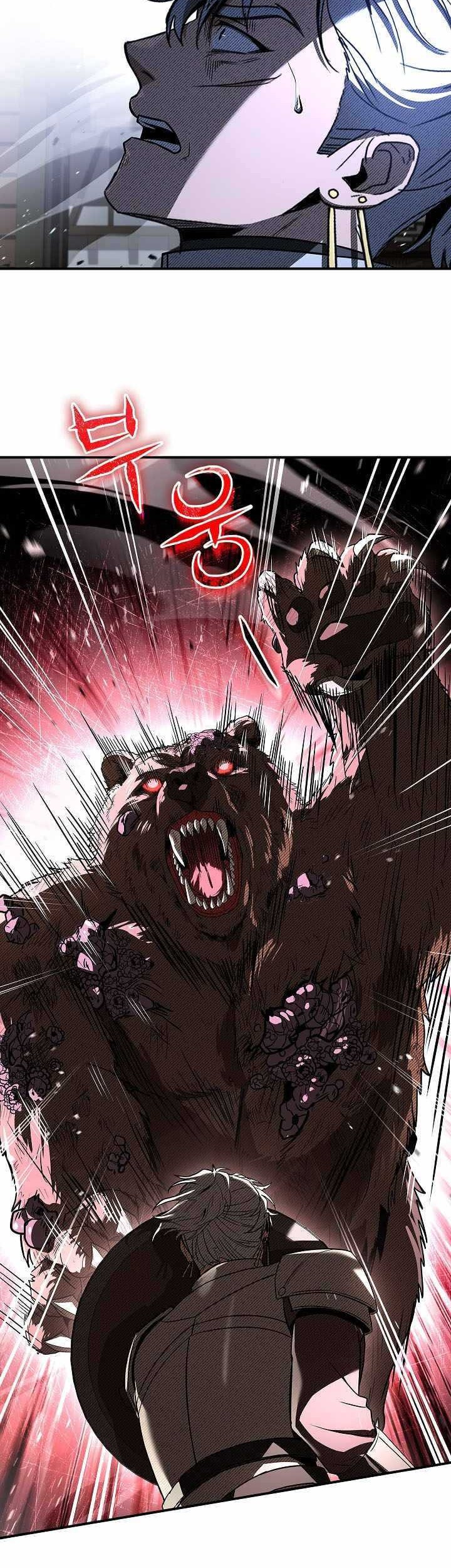 Night of the Soulless Heathens Chapter 27 Gambar 41
