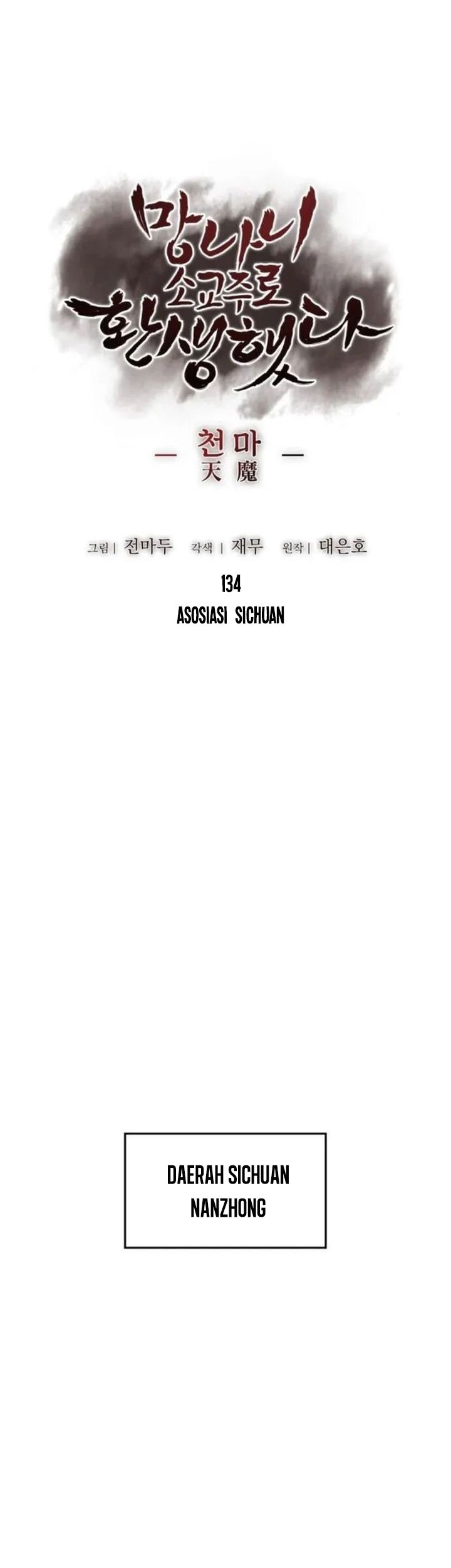 I Reincarnated As The Crazed Heir Chapter 134 Gambar 43