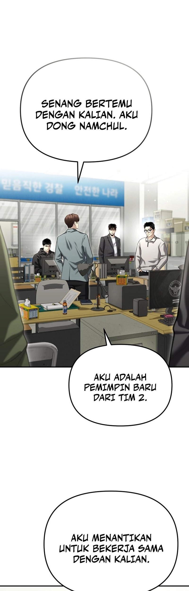 Baca Komik The Cop Is Too Strong Chapter 38 Gambar 1